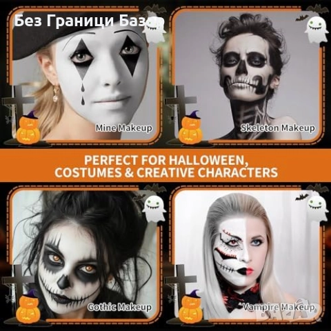 Нов Хелоуин комплект боя за лице – черно, бяло и четки за грим деца и възрастни, снимка 3 - Други - 52002457