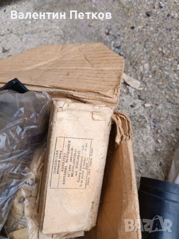 Авто части за ВАЗ 2101.02, снимка 2 - Части - 41424932