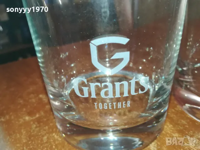 GRANTS X2 KРЪГЛИ ЧАШИ ЗА КОЛЕКЦИЯ 2709241334, снимка 7 - Колекции - 47375012