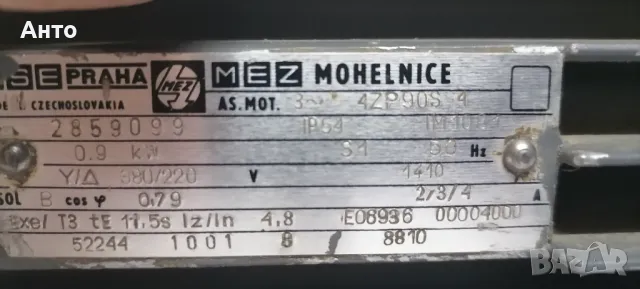 Електродвигател 0.9кв,1410оборота, снимка 3 - Електродвигатели - 47738094