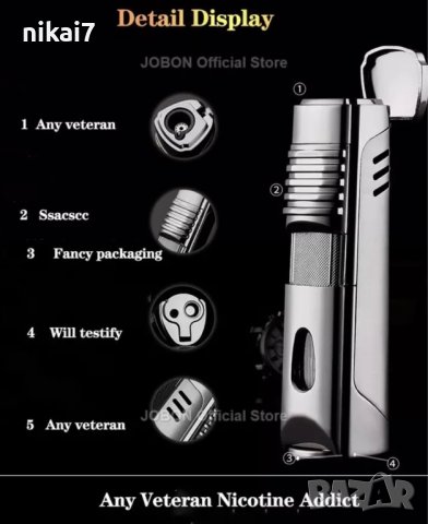 запалка за пури с пламьк троен джебел пЪнчер разразяване пури, снимка 6 - Други - 42118160