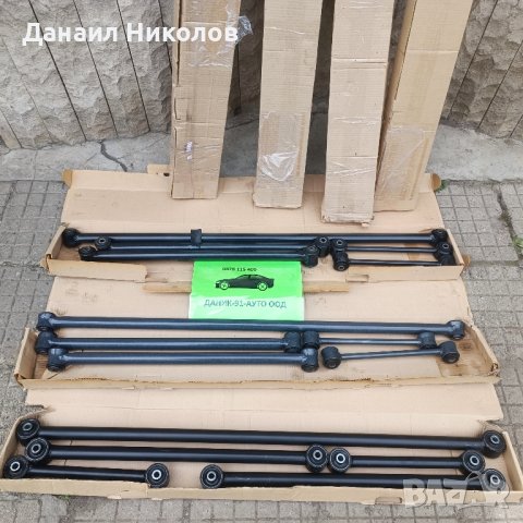 Авточасти за Лада Нива 