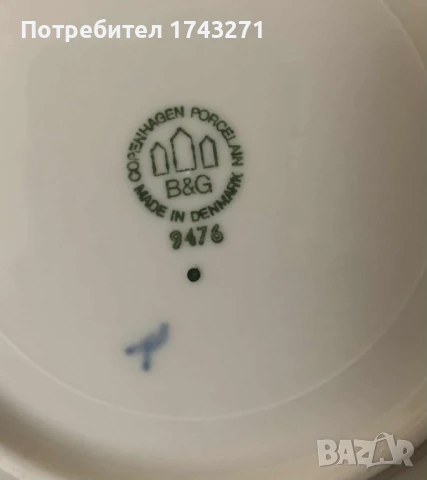 Порцеланова чиния за окачване на стена -летни олимпийски игри в Монреал  Канада  1976 г., снимка 6 - Колекции - 50869568