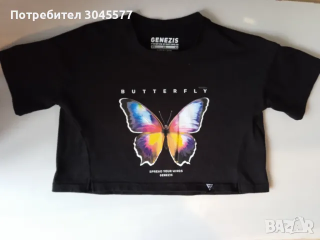 Тениска Пеперуда