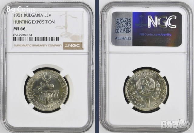 Сертифицирани монети NGC , снимка 9 - Нумизматика и бонистика - 51194953