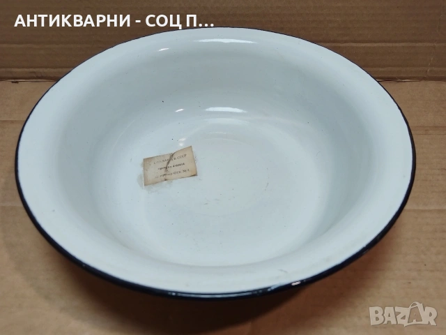 Соц НОВА Руска Емайлирана Купа, Легенче. / НОМЕР 1053., снимка 2 - Антикварни и старинни предмети - 53784142