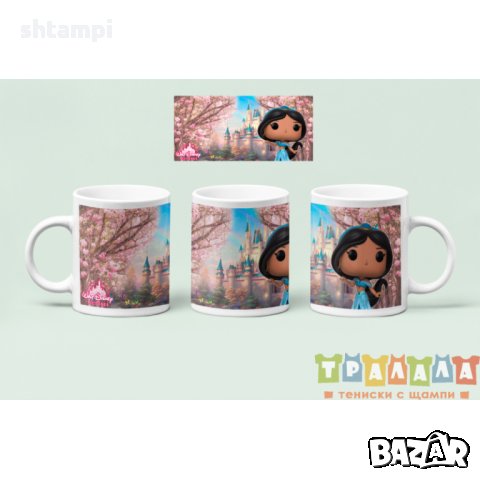 Чаша Disney Дисни Принцеси 6