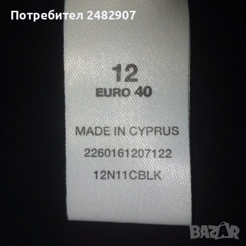 Къс дамски потник, снимка 9 - Корсети, бюстиета, топове - 52262584