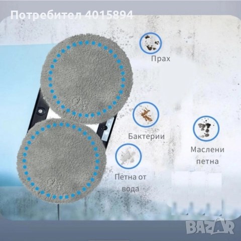 Интелигентен робот за почистване на прозорци с двойни въртящи се падове и вакуум 2800Pa, снимка 7 - Прахосмукачки - 52240902