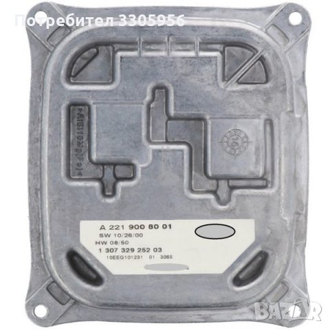 БАЛАСТ МОДУЛ XE LED 1 307 329 252 MERCEDES-BENZ A2219000404