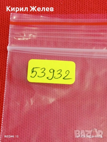 Банкнота ИНДОНЕЗИЯ много красива перфектно състояние непрегъвана за КОЛЕКЦИЯ ДЕКОРАЦИЯ 53932, снимка 7 - Нумизматика и бонистика - 53743846