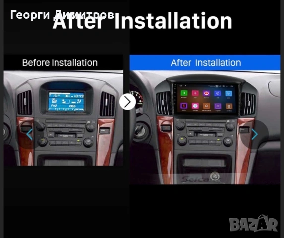 Мултимедия Lexus RX 300, снимка 3 - Аксесоари и консумативи - 53655844