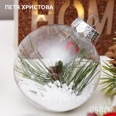 Комплект прозрачни коледни топки за украса - 16 броя в комплект, снимка 7 - Декорация за дома - 56184508