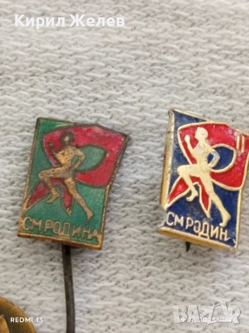 Лот значки 10 броя от соца стари редки за КОЛЕКЦИЯ ДЕКОРАЦИЯ 40248, снимка 3 - Колекции - 50720930