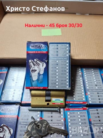 Секретна ключалка 30/30 - Metal