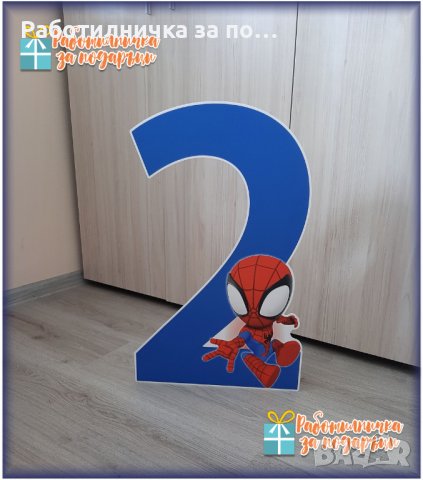 Фигури, цифри и букви за декорация на партита - от PVC плоскост, с директен печат и машинно рязане, снимка 7 - Декорация - 39340734