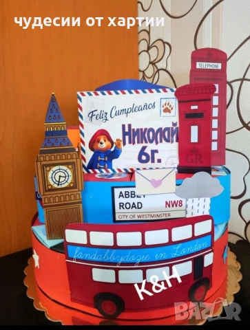Картонена торта Мечето Падингтън 