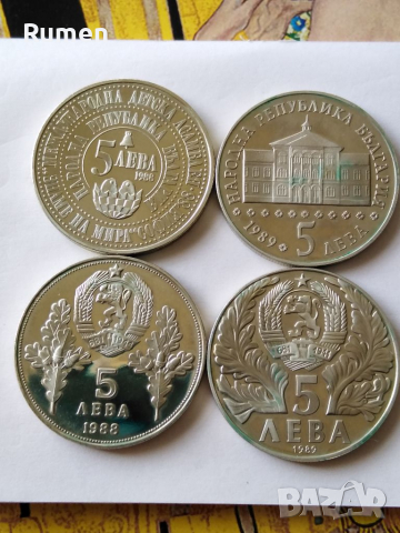 Лот петолевки 1988 1989 г, снимка 3 - Нумизматика и бонистика - 36146033