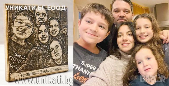 Подарък със снимка - Дърворезба по снимка, снимка 10 - Картини - 50518282