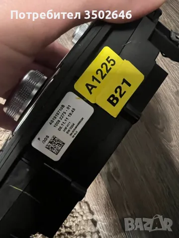 Конзола audi a6 c7 управление, снимка 2 - Части - 48417999