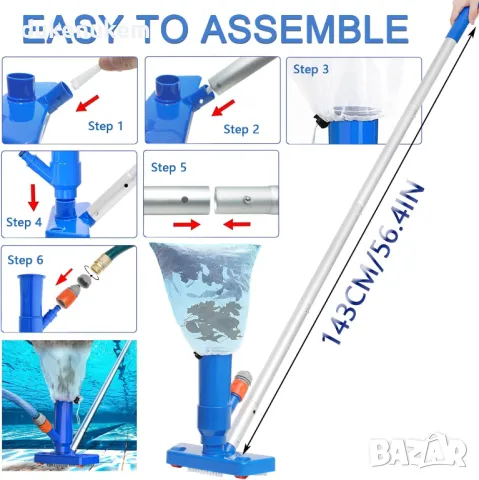НОВА! Прахосмукачка за басейн с телескопична дръжка и четка, снимка 4 - Басейни и аксесоари - 47533187