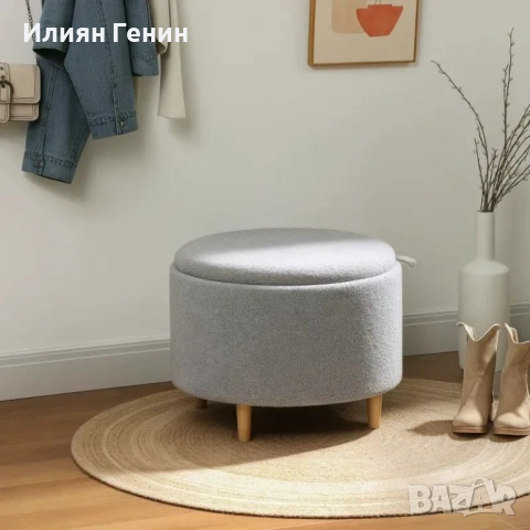 Табуретка HOMCOM, Скрито място за съхранение, снимка 5 - Дивани и мека мебел - 52415697
