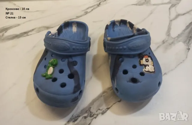 Бебешки обувки, снимка 12 - Бебешки обувки - 43839828