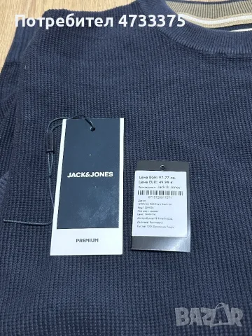 Пуловер Jack & Jones premium 100% Памук, снимка 7 - Пуловери - 55890970
