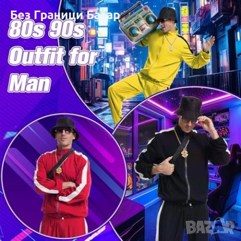 Нов Мъжки хип-хоп костюм 90s анцуг + шапка + очила + златен ланец, снимка 5 - Други - 53645279