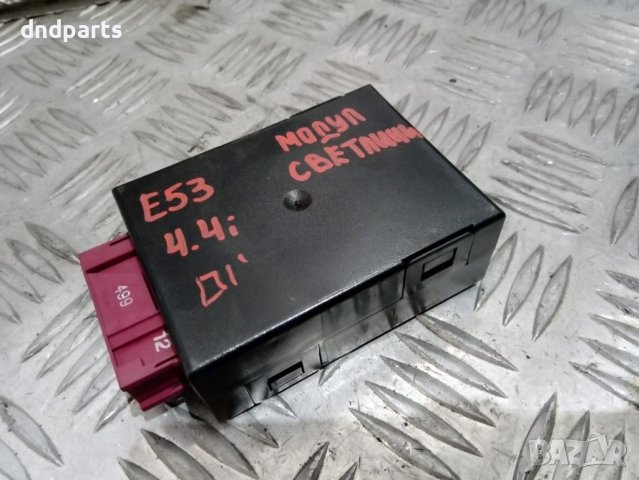 Модул светлини за BMW X5 |E53|, 2001г.