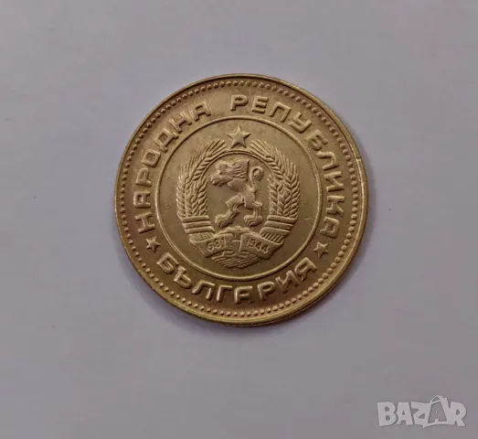5 стотинки 1988 година България , снимка 3 - Нумизматика и бонистика - 49809115