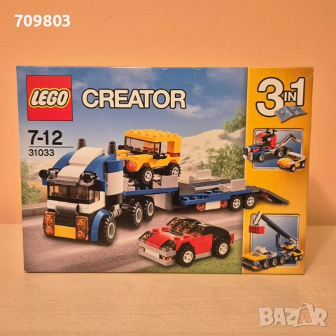 НОВ LEGO Creator 31033 : Автовоз, пътна помощ или мобилен кран - 3 в 1 , снимка 2 - Конструктори - 52407218