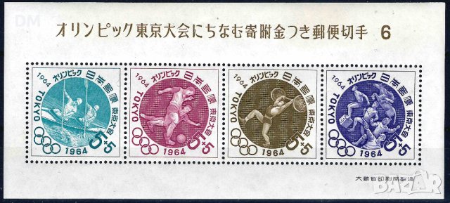 Япония 1964 - олимпиада MNH