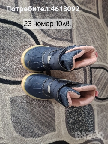 Обувки, снимка 1