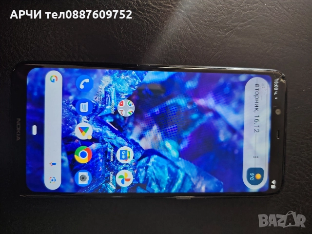Nokia 5.1 Plus mode TA-1105 ANDROID 10