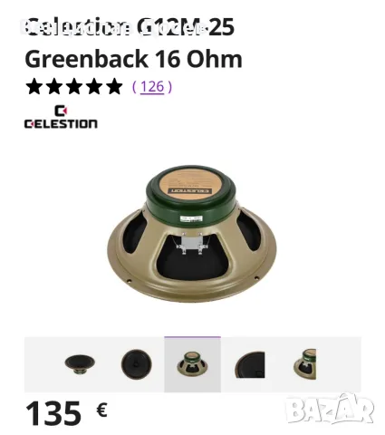 Celection G12M-25 Greenback, снимка 7 - Китари - 55978509