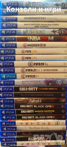 Playstation 4 игри, снимка 3 - Игри за PlayStation - 52878020