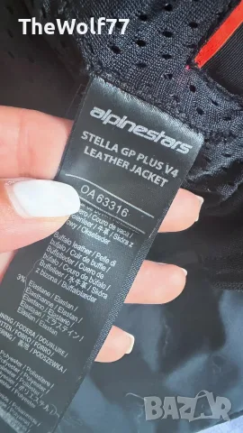 ALPINESTARS STELLA GP PLUS V4 – ДАМСКО КОЖЕНО МОТО ЯКЕ , снимка 4 - Аксесоари и консумативи - 55835928