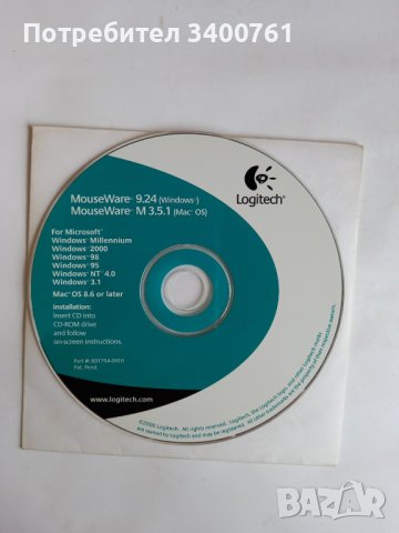 Стари Уиндоуси и друг софтуер, снимка 2 - Други - 41779425