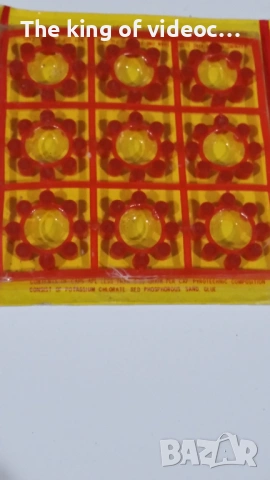 Капсули за детски пистолет  ( КУПУВАНИ ПРЕЗ 90-ТЕ ГОДИНИ ), снимка 2 - Други ценни предмети - 53468747