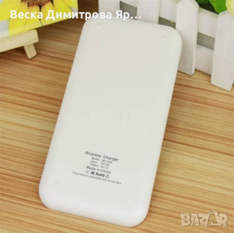 Безжично бързо зарядно - Fast Wireless Charger, снимка 3 - Безжични зарядни - 51820596