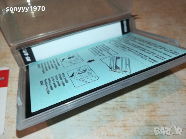 MAXEL HS-8/112 КАСЕТА 1010211845, снимка 11 - Аудио касети - 34416409