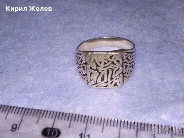ВЕЛИКОЛЕПЕН МАСИВЕН СРЕБЪРЕН ХУДОЖЕСТВЕНО ОРНАМЕНТИРАН АРТ ПРЪСТЕН ВИСОКА ПРОБА СРЕБРО с НИЕЛО 38740, снимка 15 - Пръстени - 41730296