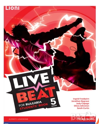 Live Beat Отговори на учебника и учебната тетрадка за 5, 6, 7 клас. , снимка 2 - Учебници, учебни тетрадки - 51515429