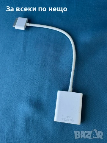 Оригинален кабел Apple 30-pin to VGA