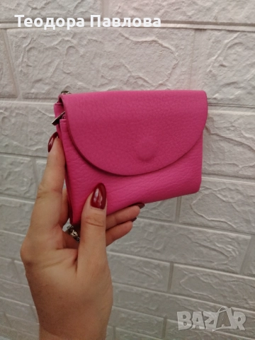 Дамско портмоне 