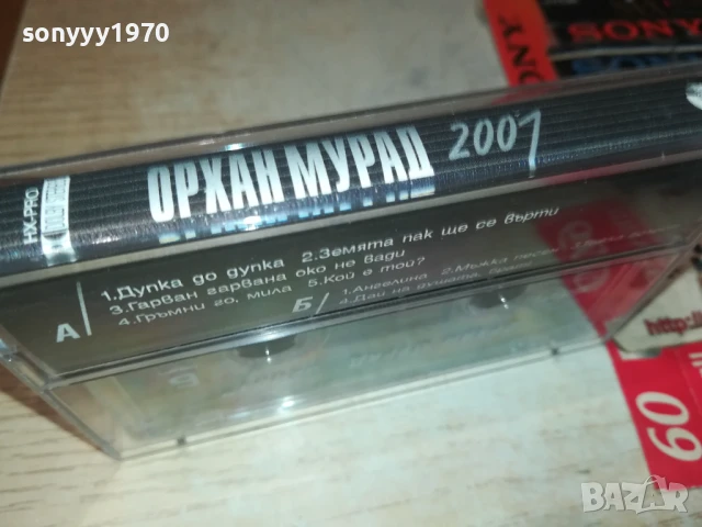 ОРХАН МУРАД-ОРИГИНАЛНА КАСЕТА 1908251947, снимка 11 - Аудио касети - 51422009