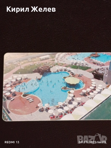 Четири фонокарти МОБИКА, БУЛ ФОН тема СЛЪНЧЕВ БРЯГ,МОРЕ за КОЛЕКЦИЯ ДЕКОРАЦИЯ 41218, снимка 7 - Колекции - 51655497