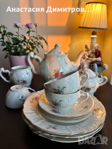 Непълен сервиз Haas & Czjzek 