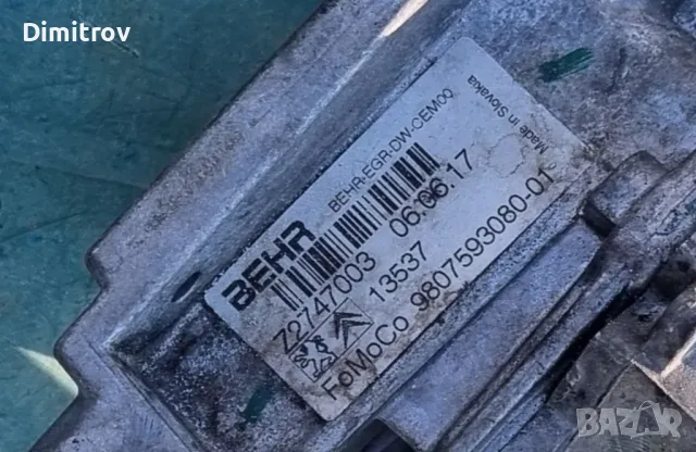 ЕГР/EGR клапан Форд, Пежо, Ситроен 2.0HDI Euro 6. Z2783004, снимка 5 - Части - 49818336